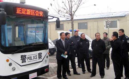 流動(dòng)警務(wù)室正定新區(qū)配備現(xiàn)場