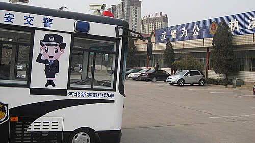 移動(dòng)警務(wù)室武安縣交警隊(duì)配備現(xiàn)場