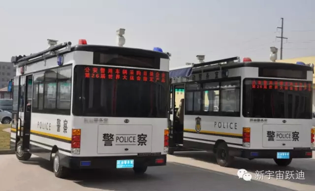 躍迪移動(dòng)警務(wù)室發(fā)車(chē)山西，維護(hù)治安、打擊犯罪！