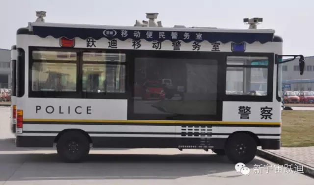 移動(dòng)巡邏車(chē)
