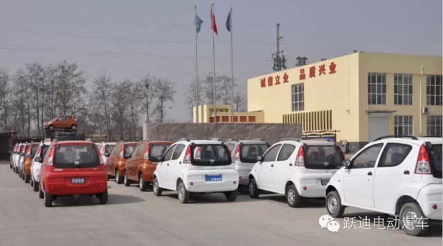 躍迪電動(dòng)汽車快速健康發(fā)展，裝車完畢發(fā)車江蘇。