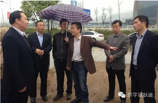 陜西省工信廳、工信部賽迪研究院領(lǐng)導(dǎo)視察陜西躍迪新能源汽車(chē)有限公司