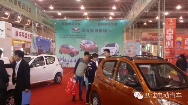 躍迪電動(dòng)汽車安徽新能源汽車展圓滿落幕，頻頻發(fā)車