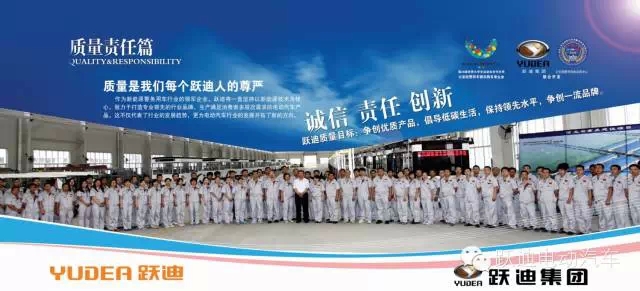 躍迪電動(dòng)汽車安徽新能源汽車展圓滿落幕，頻頻發(fā)車
