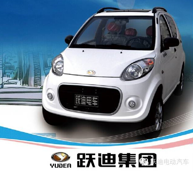 電動(dòng)汽車(chē),電動(dòng)轎車(chē)