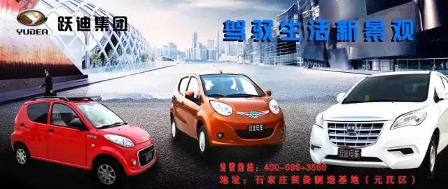 電動汽車,電動轎車,純電動汽車,電動汽車價(jià)格