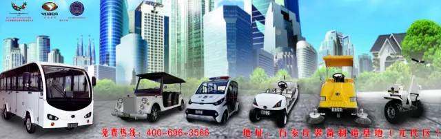電動汽車,電動轎車,純電動汽車,電動汽車價(jià)格