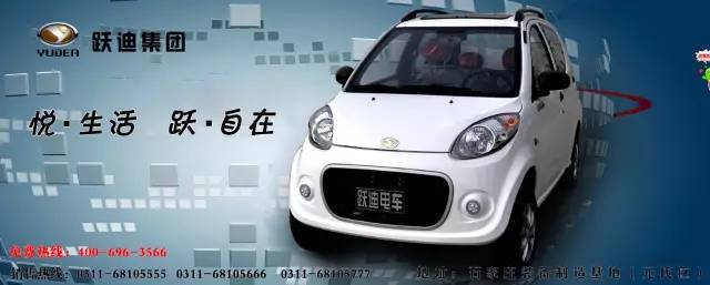 電動汽車,電動轎車,純電動汽車,電動汽車價(jià)格