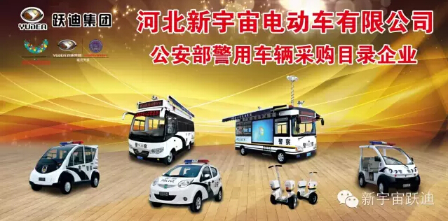 電動(dòng)汽車(chē),電動(dòng)轎車(chē),電動(dòng)客車(chē)