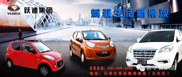 習(xí)近平：2017年推出全國(guó)碳排放交易系統(tǒng) 助推新能源汽車產(chǎn)業(yè)發(fā)展
