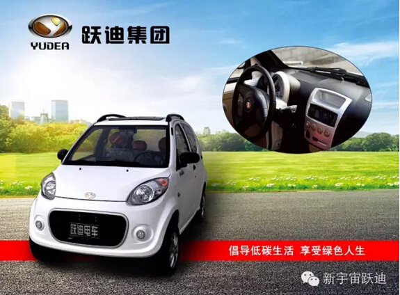 四難題解決，新能源汽車將迎來高速成長！