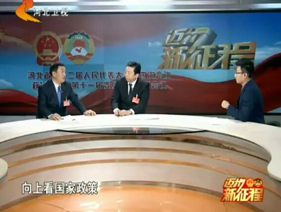河北省政協(xié)委員、河北躍迪新能源科技集團(tuán)董事長呂洪濤作客兩會專題報(bào)道《邁步新征程》第二期“綠色轉(zhuǎn)型求突破”