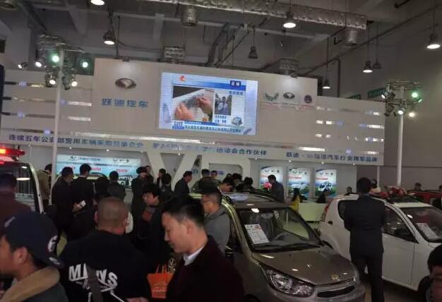 躍迪汽車濟南展盛裝亮相，引領(lǐng)新能源行業(yè)新坐標