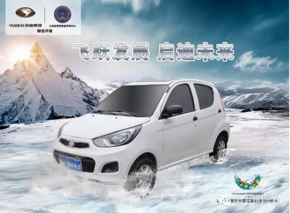 政府報告明確新能源車發(fā)展以電動汽車為主！