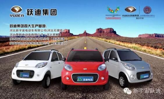 政府報告明確新能源車發(fā)展以電動汽車為主！