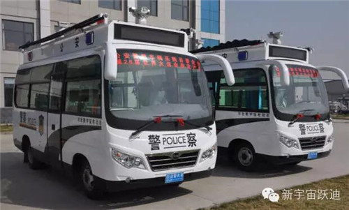 流動警務室