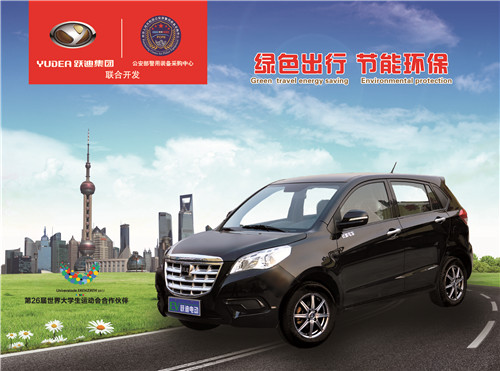 純電動(dòng)汽車(chē)