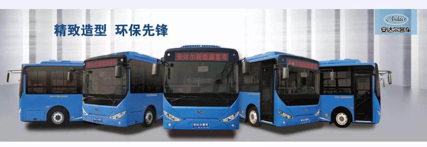 躍迪集團(tuán)旗下陜西躍迪公司、安慶安達(dá)爾公司車型正式列入《新能源汽車推廣應(yīng)用推薦車型目錄》