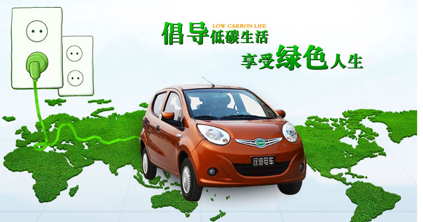 共享汽車將全面爆發(fā)，新能源汽車前景如何?