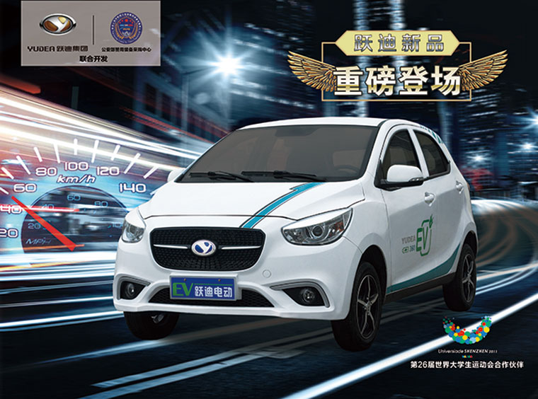 這款電動(dòng)汽車比寶馬還漂亮，賣三萬(wàn)估計(jì)不少人要搶了