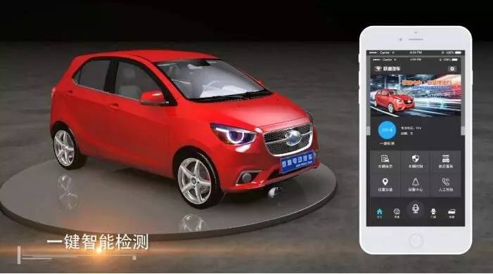 這款電動(dòng)汽車比寶馬還漂亮，賣三萬(wàn)估計(jì)不少人要搶了