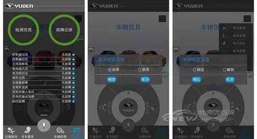 這款電動(dòng)汽車比寶馬還漂亮，賣三萬(wàn)估計(jì)不少人要搶了