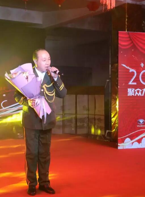躍迪集團“聚眾力，贏未來”新春文藝匯演