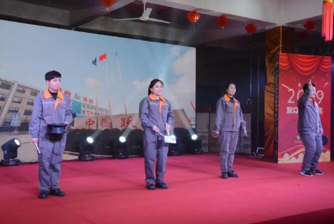 躍迪集團“聚眾力，贏未來”新春文藝匯演