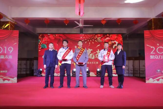 躍迪集團“聚眾力，贏未來”新春文藝匯演