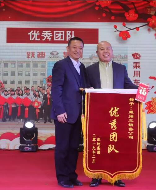 躍迪集團“聚眾力，贏未來”新春文藝匯演