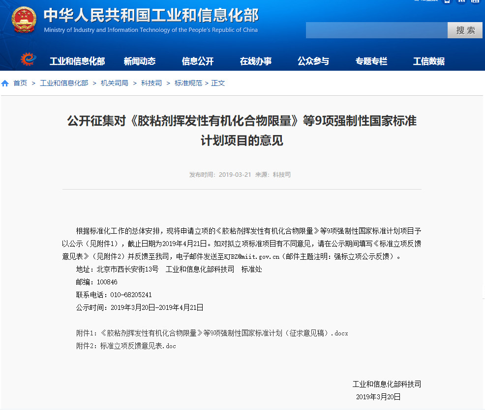 重大利好！工信部重新訂低速電動(dòng)車(chē)標(biāo)準(zhǔn)，產(chǎn)業(yè)迎來(lái)“回血期