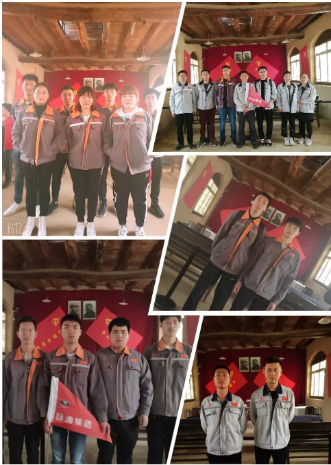 弘揚(yáng)紅色精神，建設(shè)高效團(tuán)隊(duì)—— 躍迪集團(tuán)西柏坡團(tuán)建活動(dòng)紀(jì)實(shí)