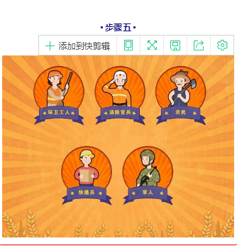 躍迪五一紅包大派送，同志們，上啊！