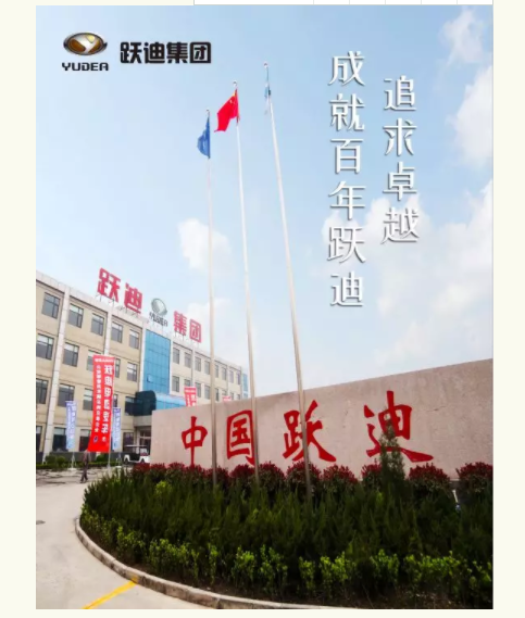 北京裝備展榮耀加身，砥礪前行！