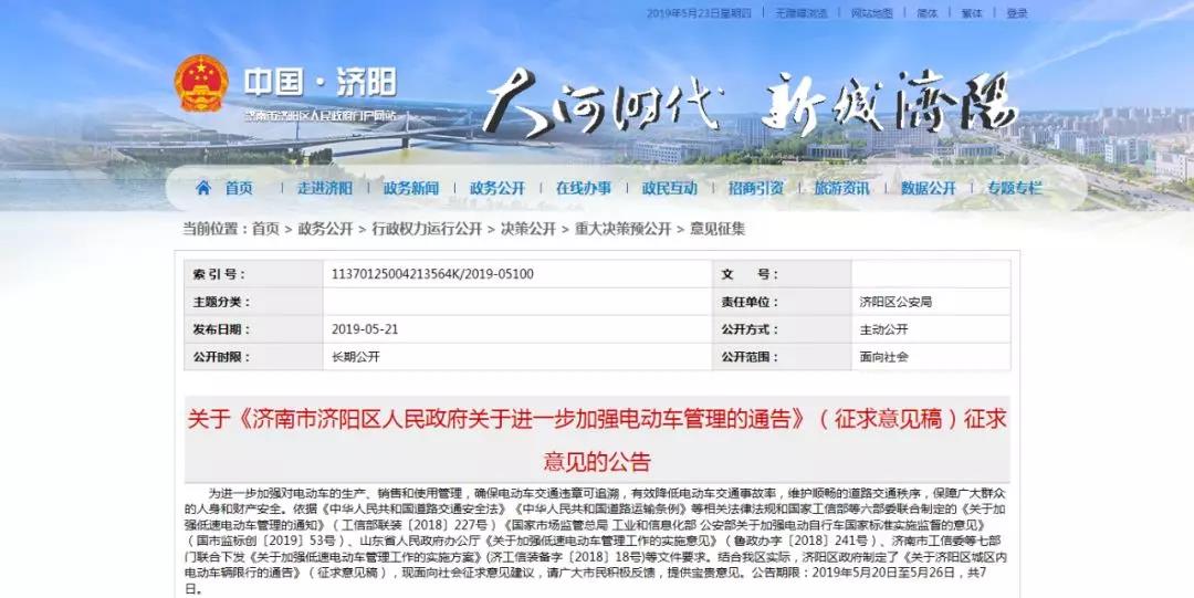 低速車管理重大突破，全國20多省市允許低速車上牌！