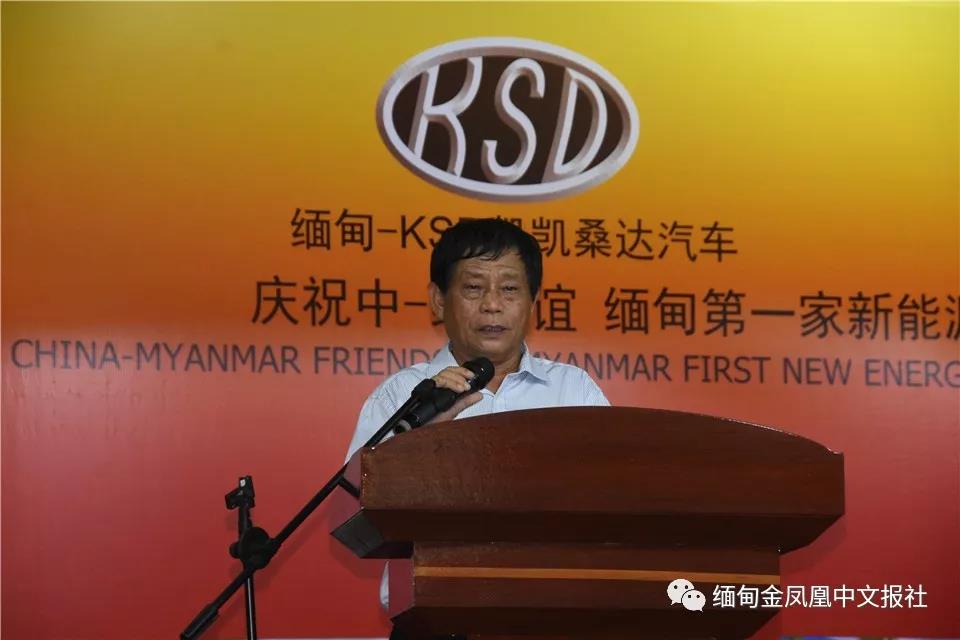 喜報！躍迪360混動版新能源汽車緬甸正式上市