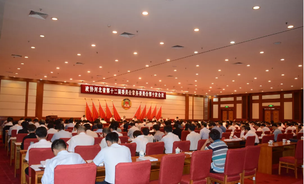 河北省政協(xié)常委、躍迪集團(tuán)董事長呂洪濤出席河北省政協(xié)十二屆十次常委會會議