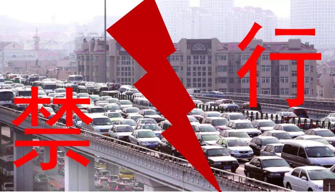 重要發(fā)布！燃油車2050年或?qū)⑼耸?！全?00多城市已限行！