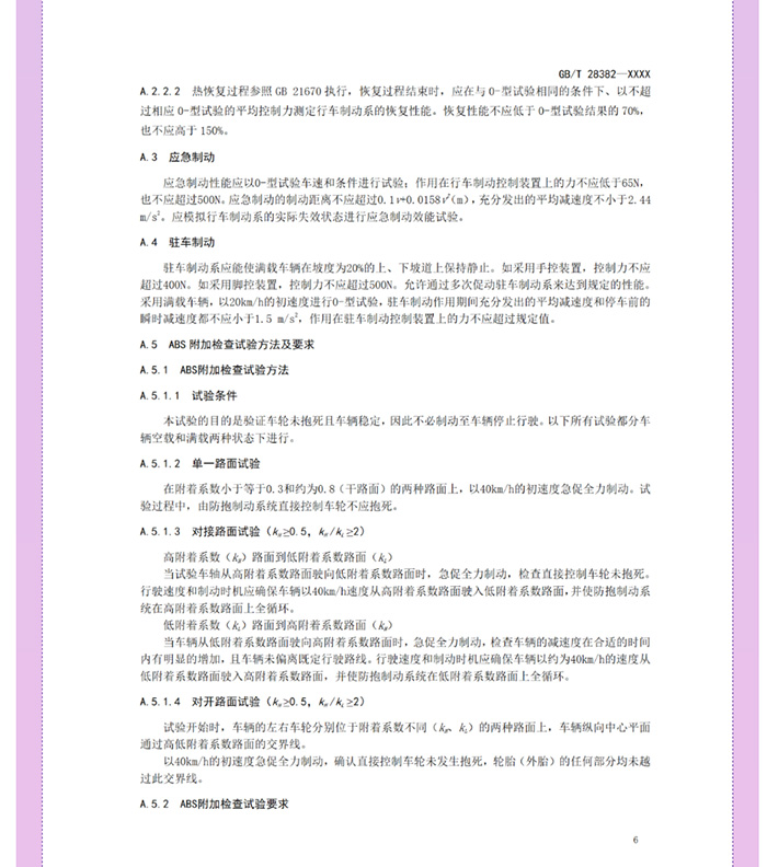 喜大普奔！工信部明確發(fā)文，低速電動(dòng)汽車(chē)將轉(zhuǎn)正，正式命名“微型低速純電動(dòng)乘用車(chē)”