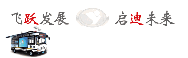 城管執(zhí)法好幫手—躍迪電動(dòng)巡邏車(chē)發(fā)往保定