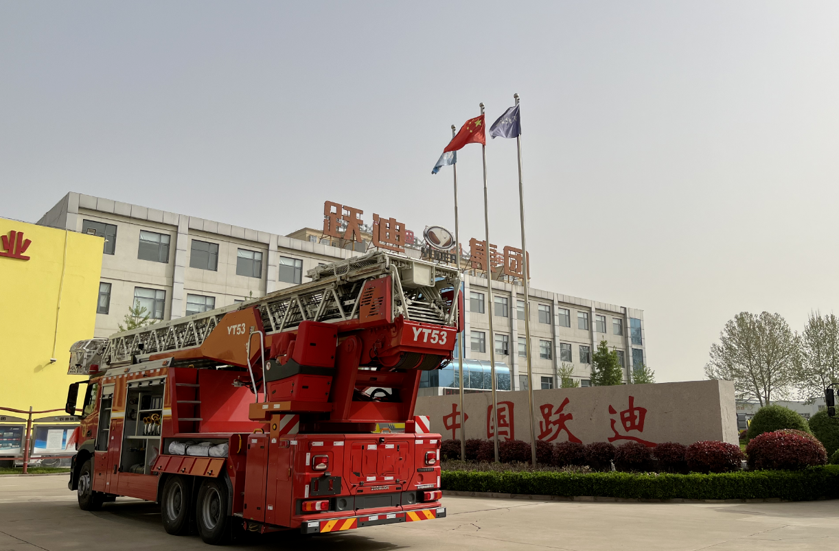 走進躍迪汽車|躍迪消防車，消防時時在
