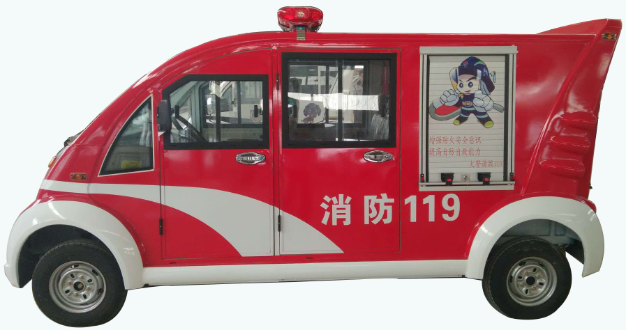 走進躍迪汽車|躍迪消防車，消防時時在