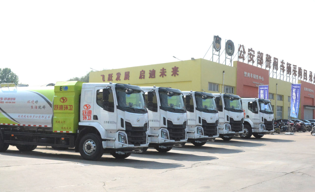 躍迪新能源多功能霧炮車—開(kāi)啟綠色降塵新時(shí)代