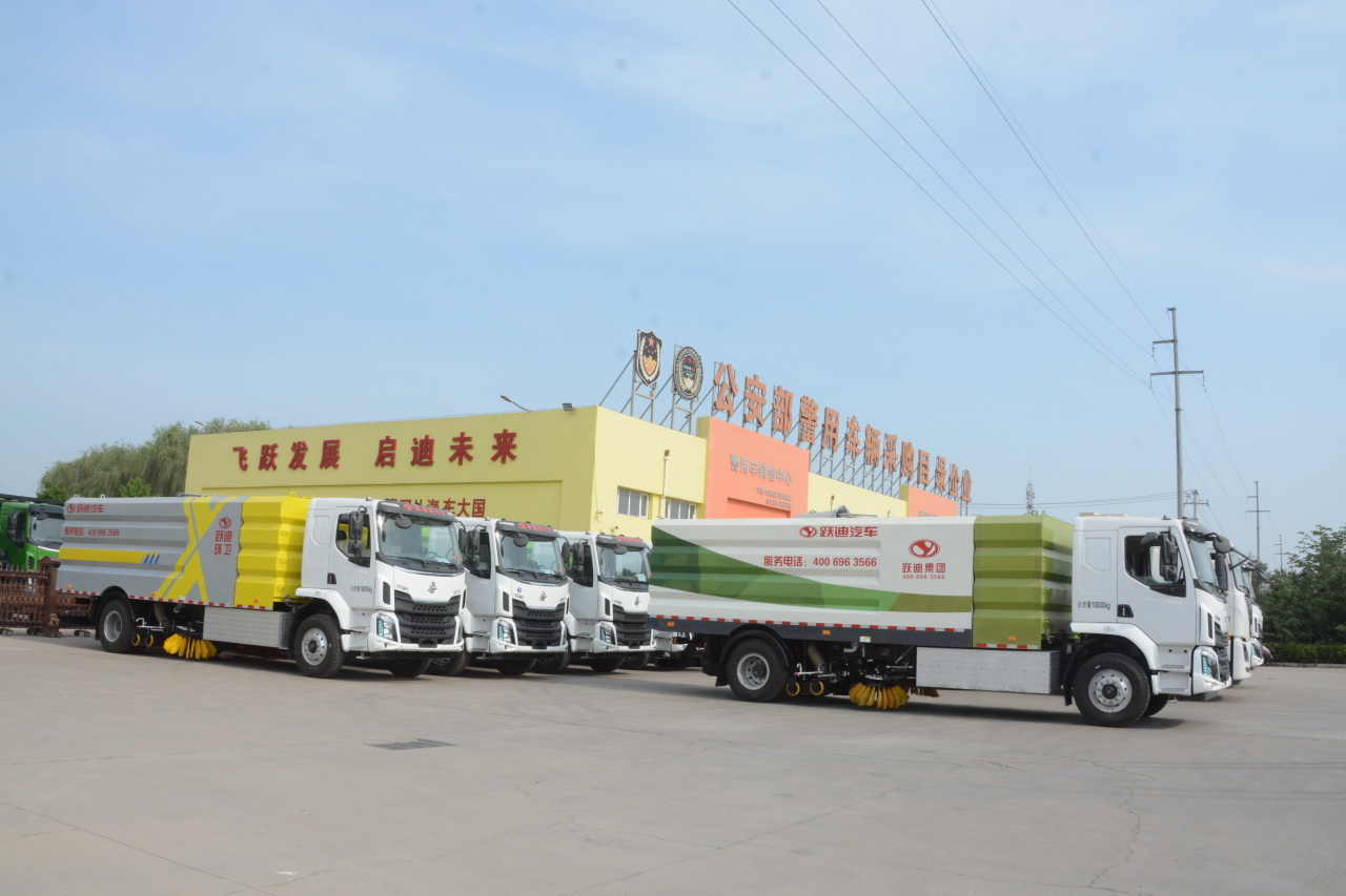 躍迪新能源多功能霧炮車—開(kāi)啟綠色降塵新時(shí)代
