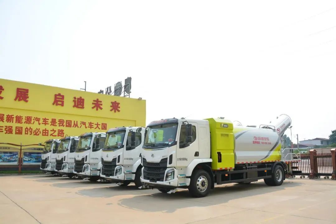 躍迪集團(tuán)新能源多功能抑塵車——低碳環(huán)保、降溫除塵