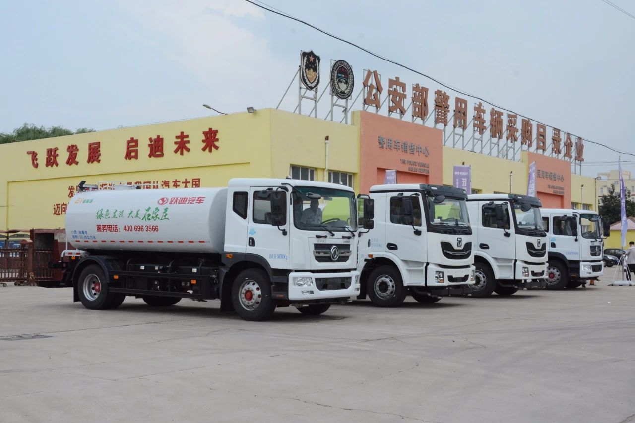 夏日降溫好幫手-躍迪集團(tuán)新能源灑水車(chē)、新能源綠化噴灑車(chē)發(fā)車(chē)