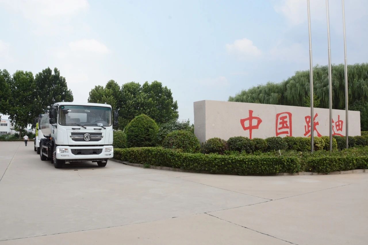 夏日降溫好幫手-躍迪集團(tuán)新能源灑水車(chē)、新能源綠化噴灑車(chē)發(fā)車(chē)