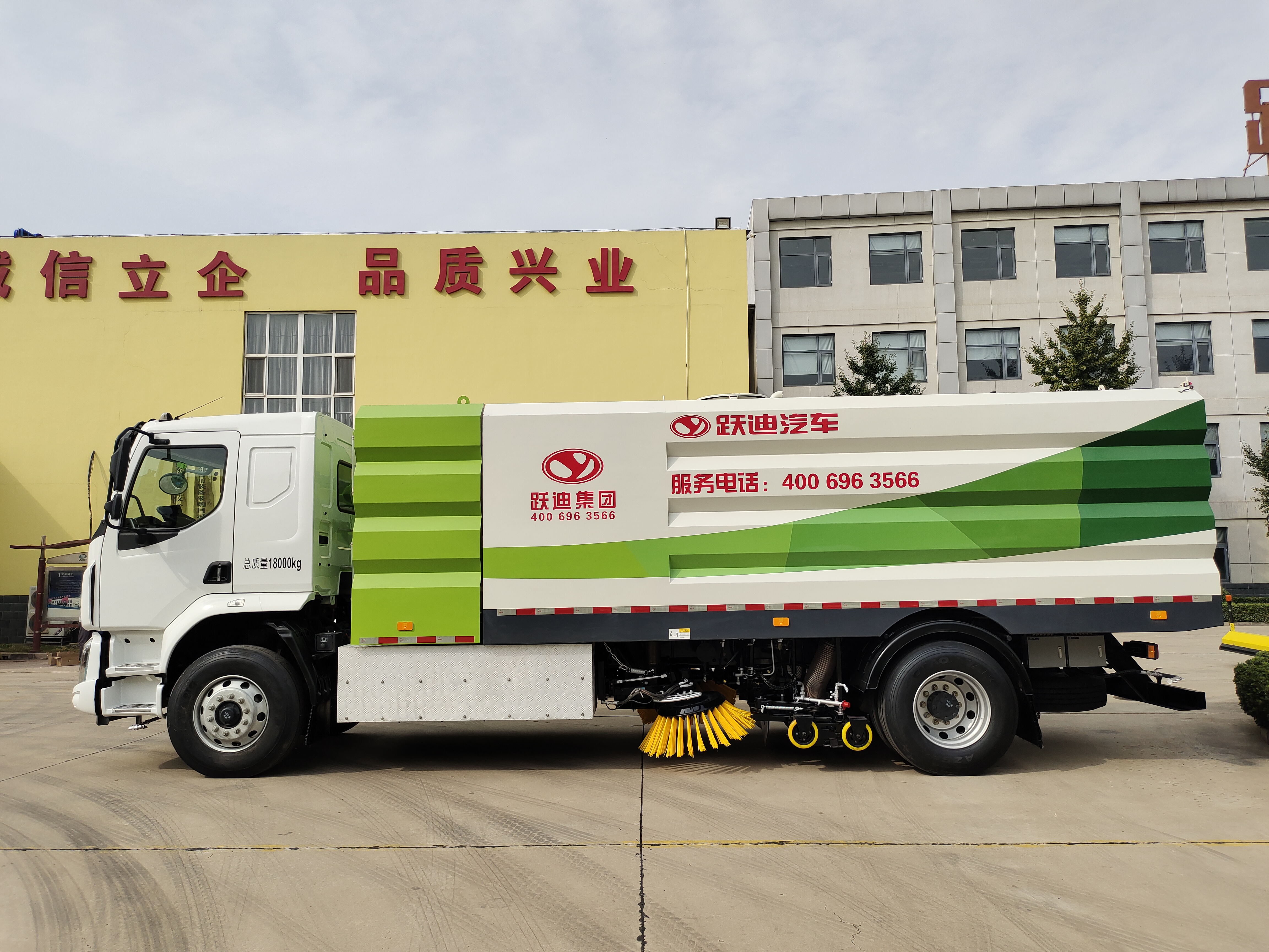 躍迪清掃車 —— 為城市顏值加分，為美好生活助力