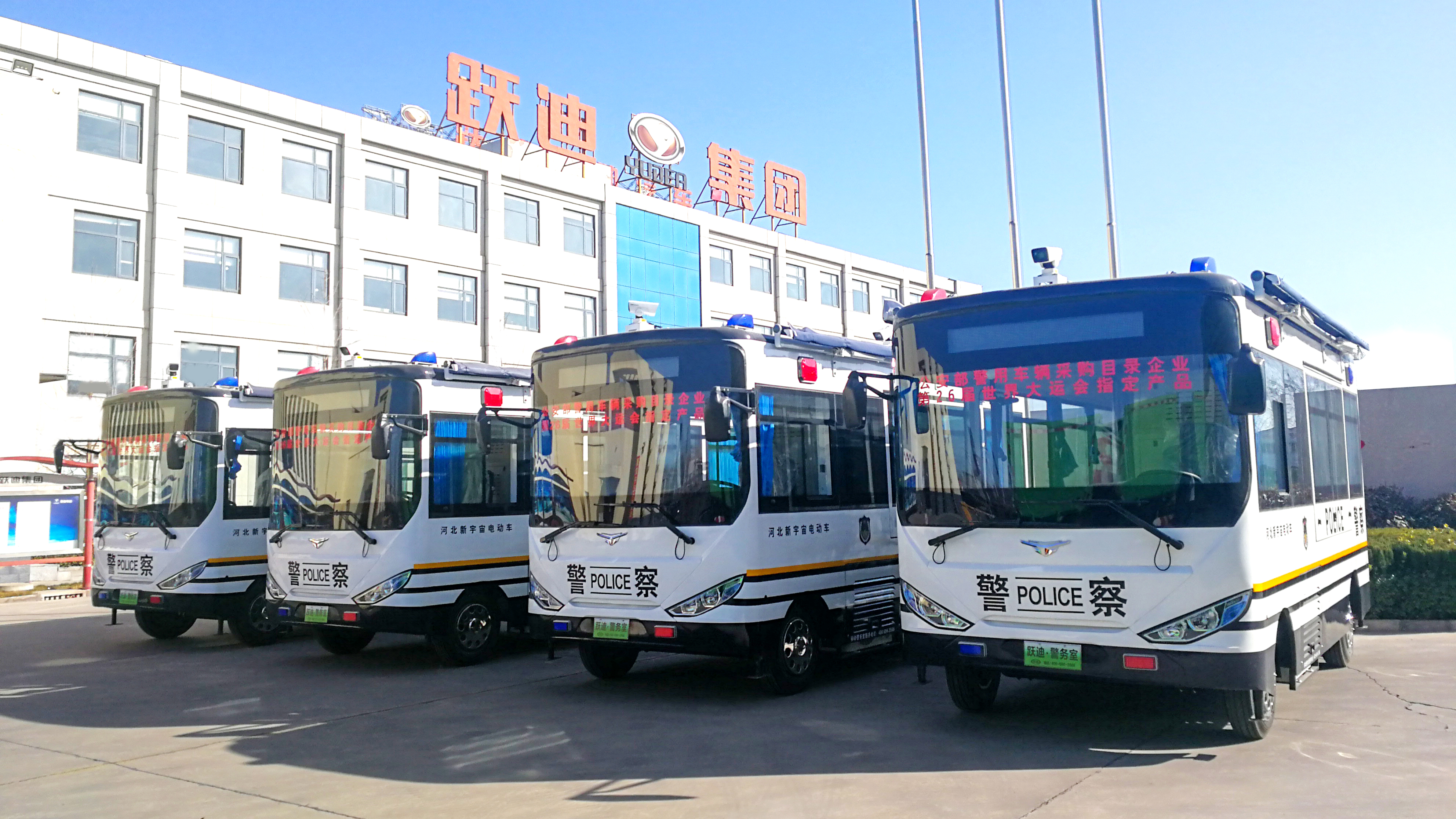 躍迪新能源小型洗掃車｜科技助力，清潔更高效
