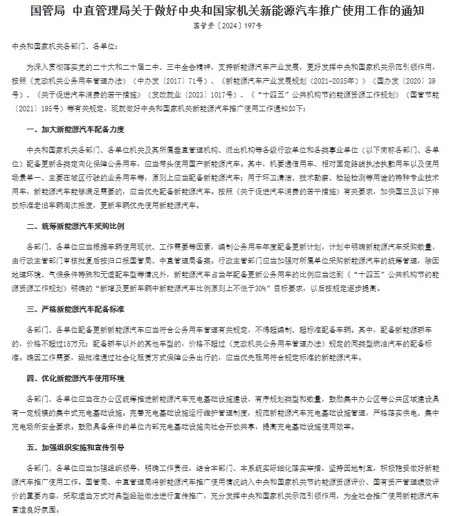 躍迪新能源汽車：綠色動力，引領(lǐng)未來環(huán)衛(wèi)新風尚·